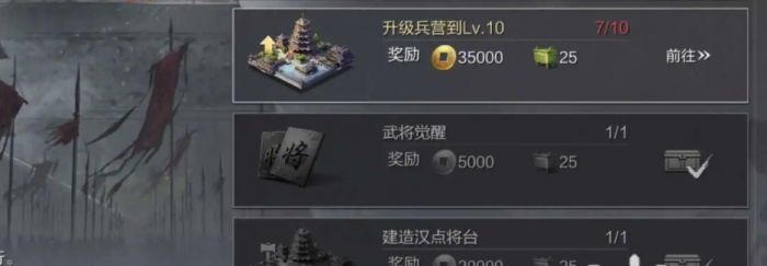 如何合理搭配率土之滨甄洛团队3