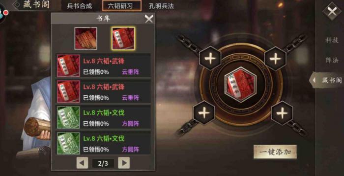 攻城掠地游戏的黑幕是否对正常竞争产生影响1