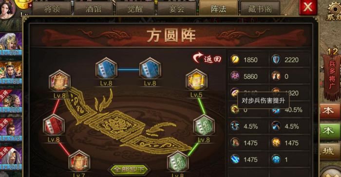 攻城掠地游戏的黑幕是否对正常竞争产生影响2