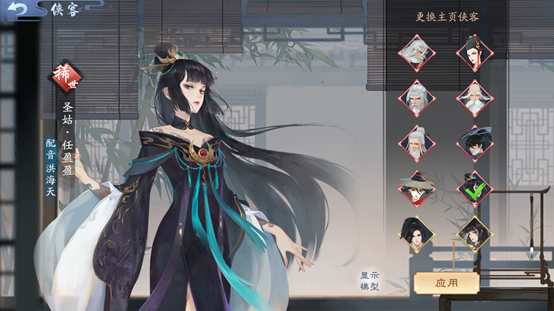 如何通过技巧提高新笑傲江湖侠客的升级速度1