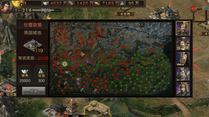 请教一下攻城掠地低级御宝怎么得到1