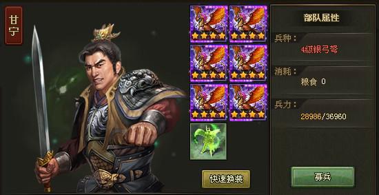 请教一下攻城掠地低级御宝怎么得到3