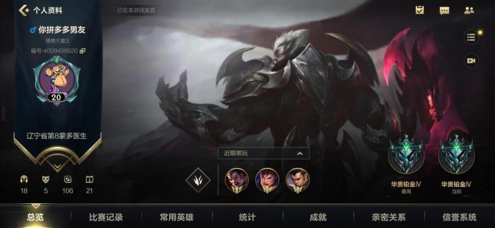 英雄联盟手游新手合适的射手角色有哪些1