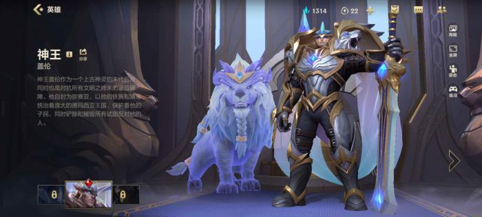 英雄联盟手游新手合适的射手角色有哪些3