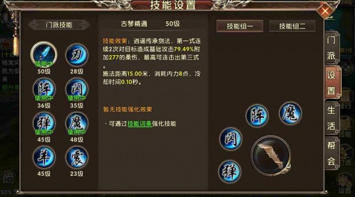 卧虎藏龙2披风需要哪些条件方可得到3