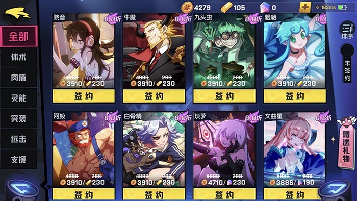 在非人学园中新手该用哪些英雄1