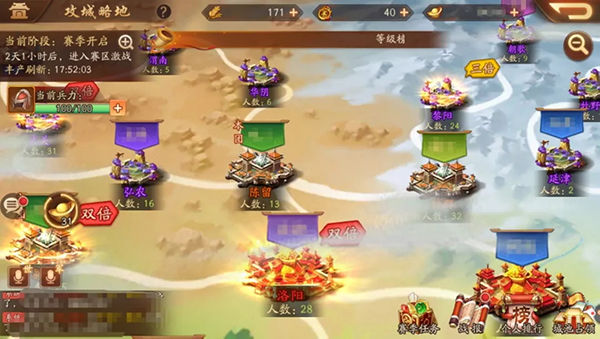 少年三国志2装备怎样搭配才更合理3