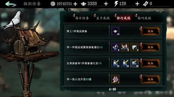 影之刃3连击技巧中有没有必备的装备或技能3