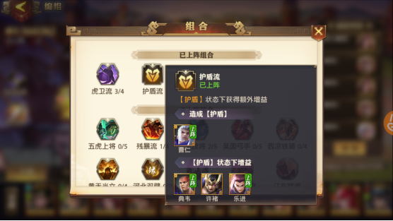 少年三国志2赤金关羽怎么搭配1