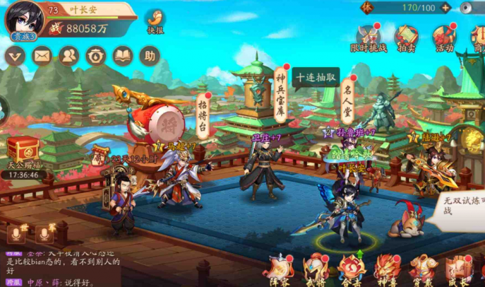 少年三国志是否有不氪金玩法可选1