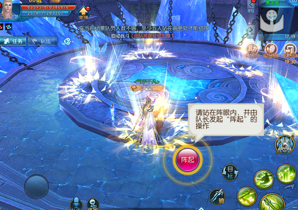 诛仙手游青云60级神剑加点的要点有哪些1