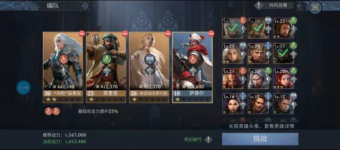 阿瓦隆之王是否能提升城墙的抵御能力2