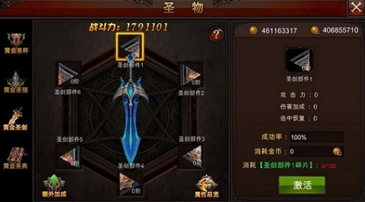 全民奇迹mu哪个职业有控制技能1