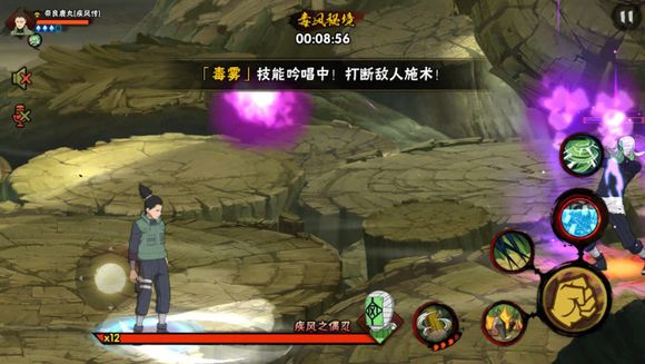 怎样才能在火影忍者游戏中获得金币3