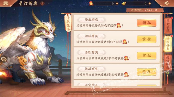 少年三国志乐进技能列表可有人知晓1