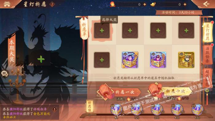 少年三国志乐进技能列表可有人知晓2