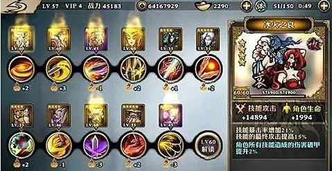 你知道影之刃最强传说阵容吗1