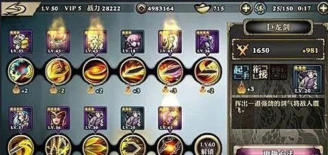 你知道影之刃最强传说阵容吗2