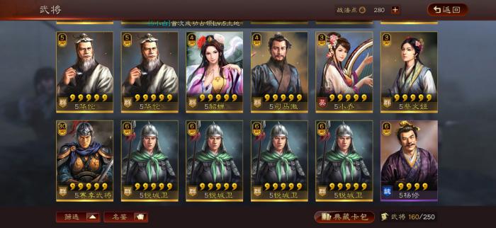 如何在三国志战略版中免费利用金猪1