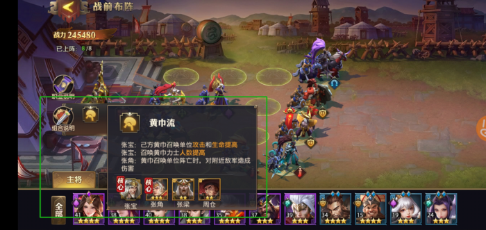 少年三国志神翼宝石的制作难度如何2