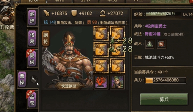 哪里可以获取攻城掠地凤凰套装2