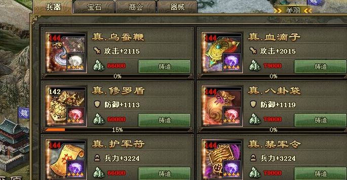 攻城掠地突击军的战略作用是什么3