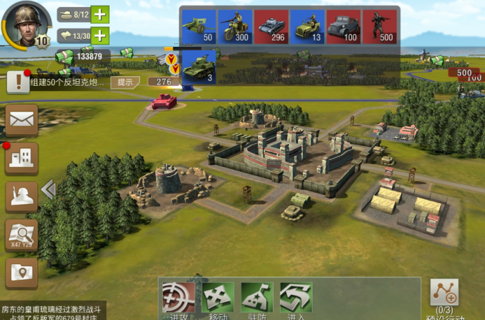 二战风云后期有什么新发明被广泛应用1