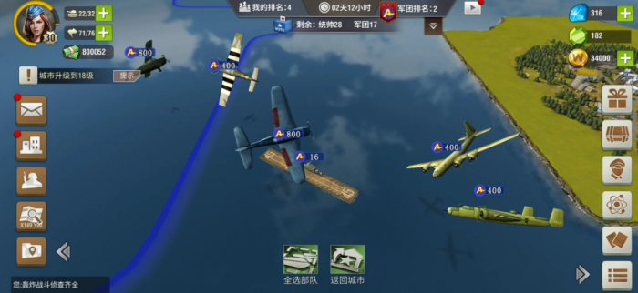 二战风云后期有什么新发明被广泛应用2