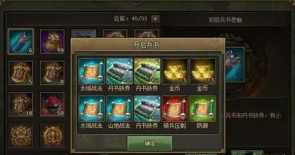 国战任务是否因攻城掠地任务而停滞1