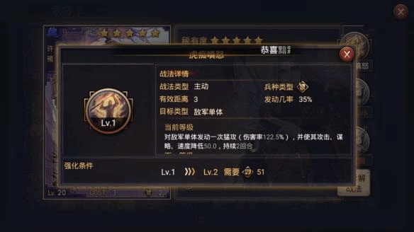 率土之滨撞州的最佳战略是什么3