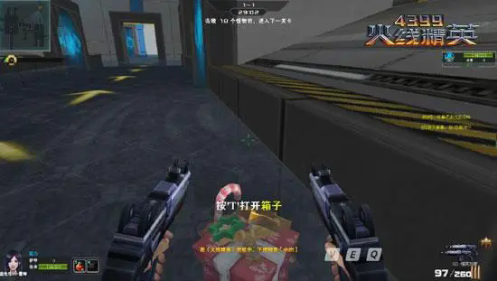 火线精英中武器积分可以兑换哪些奖励1