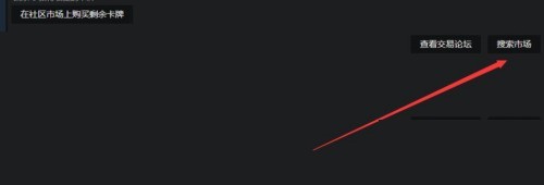 Steam游戏平台等级怎么提升?4