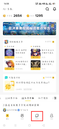 闪现一下怎么提问1