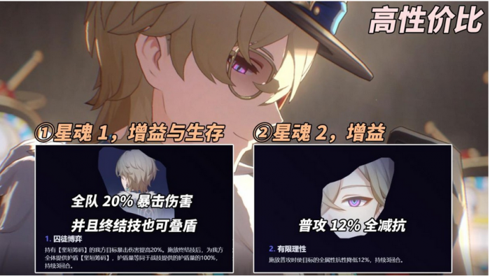 崩坏星穹铁道砂金怎么培养7