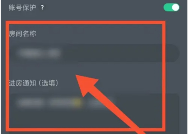 网易云游戏怎么创建房间5