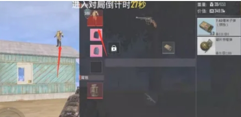 pubg地铁逃生怎么卡修甲bug1