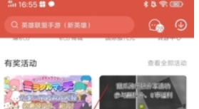 虫虫助手怎么发贴3