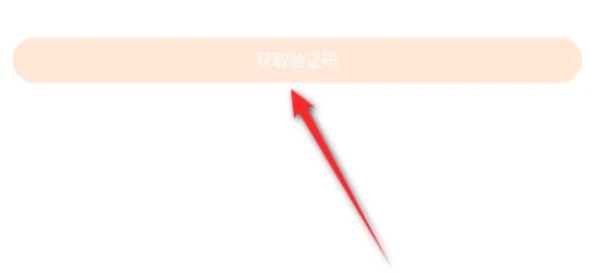 233乐园怎么绑定手机号6