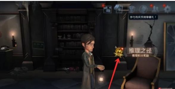 第五人格怎么掷骰子2