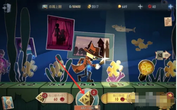 第五人格怎么掷骰子3