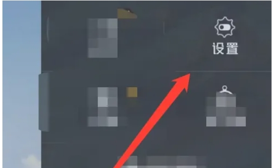 pubg地铁逃生怎么修改画质2