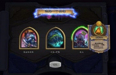 炉石传说大帝怎么获得1