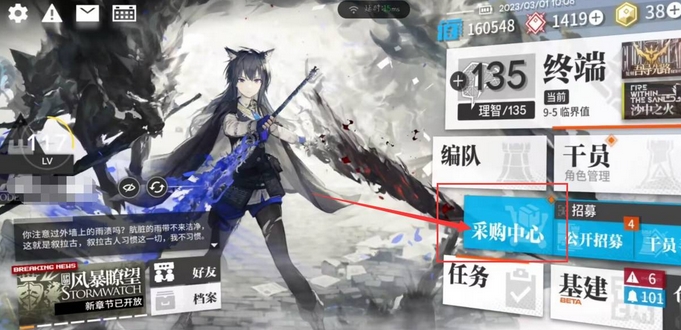 明日方舟高级凭证消耗多少换寻访2