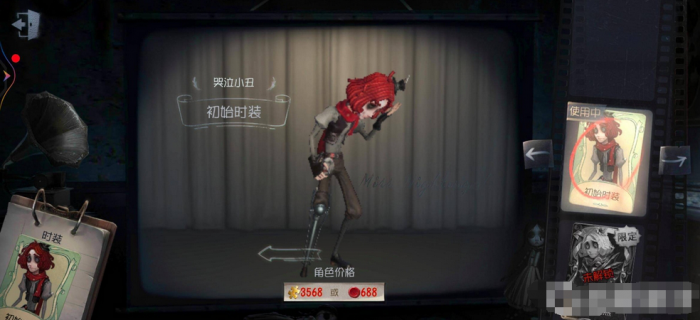 第五人格哭泣小丑和小丑什么关系1