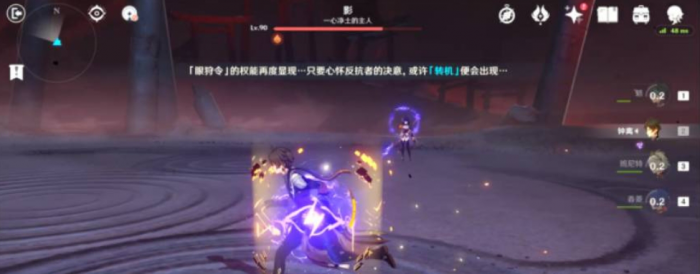 原神反雷电将军特训任务怎么完成3