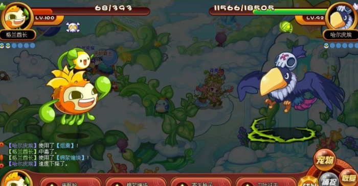 洛克王国亲密度配方表有哪些1