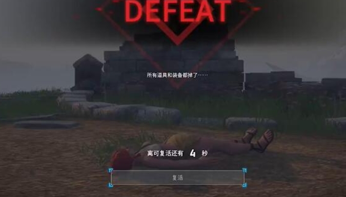 幻兽帕鲁怎么传送4