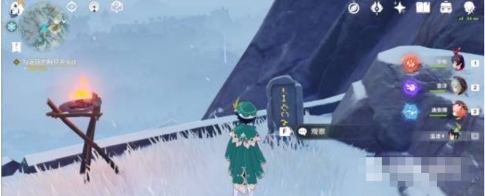 原神雪山八个石碑在哪里2