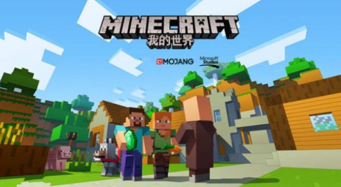 我的世界国际版怎么切换账号1