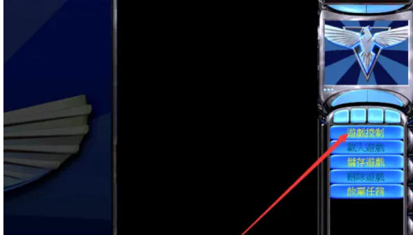 红警2怎么设置音频3